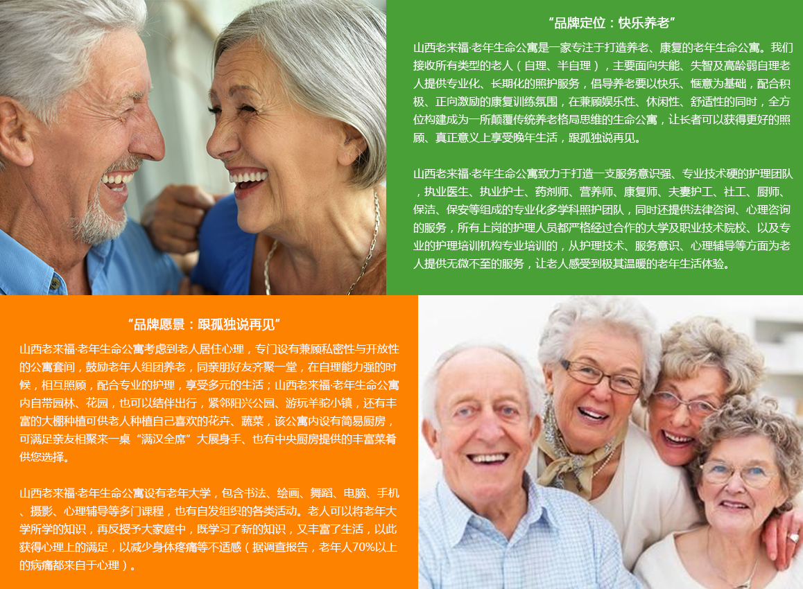 服務理念.png
